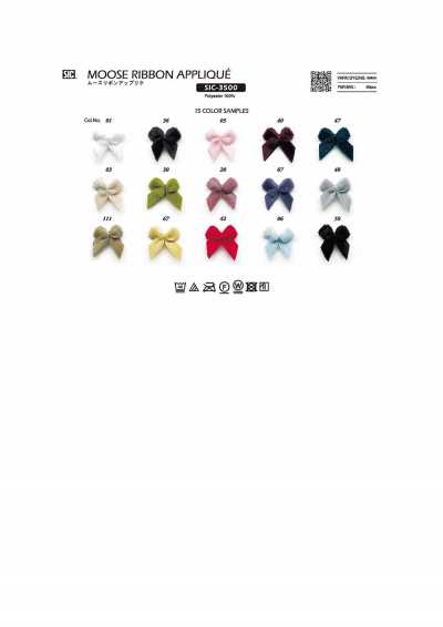 SIC-3500 Appliqué en ruban mousse