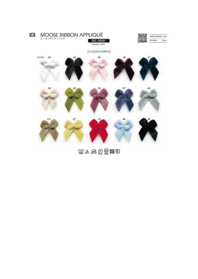 SIC-3501 Appliqué ruban mousse