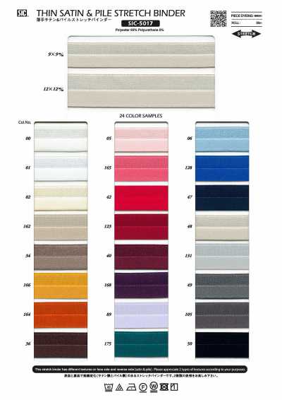SIC-5017 Bande de reliure extensible légère en satin et velours