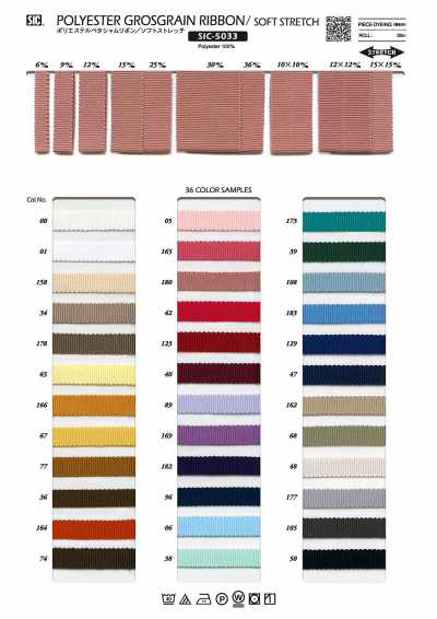 SIC-5033 Ruban Petersham en polyester (extensible souple)