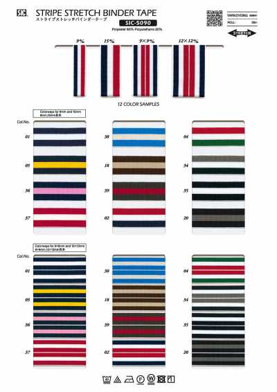 SIC-5090 Ruban de bordure extensible à rayures