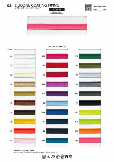 SIC-535 Ruban de passepoil à revêtement silicone env. 10 mm