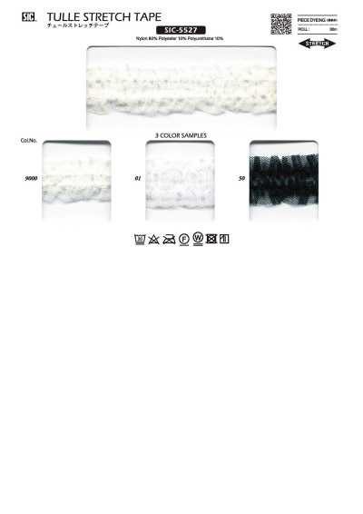 SIC-5527 Ruban de tulle extensible