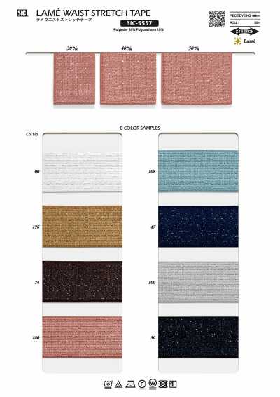 SIC-5557 Ruban extensible pour taille lamé