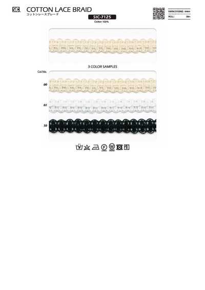 SIC-7125 Galon en dentelle de coton