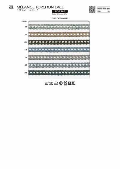 SIC-7340 Dentelle torsion chinée