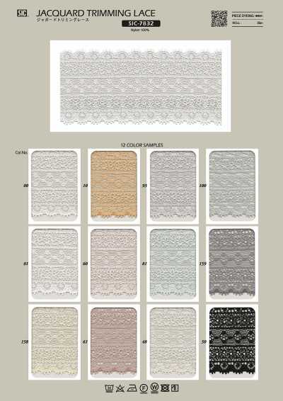 SIC-7832 Dentelle de finition jacquard/52 mm