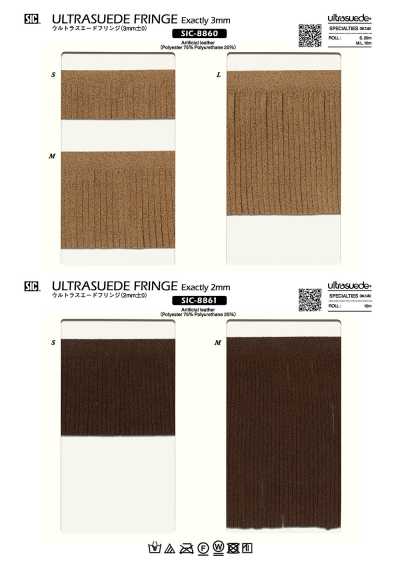 Ruban passepoil Ultrasuede