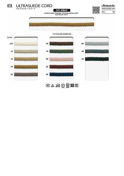 SIC-8867 Cordon Ultrasuede