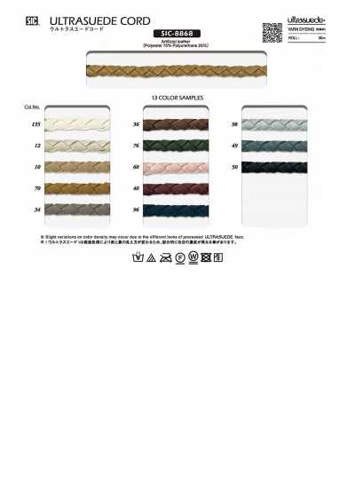 Cordon Ultrasuede env. 7 mm