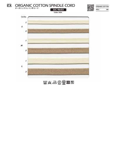 SIC-9603 Cordon plat en coton biologique