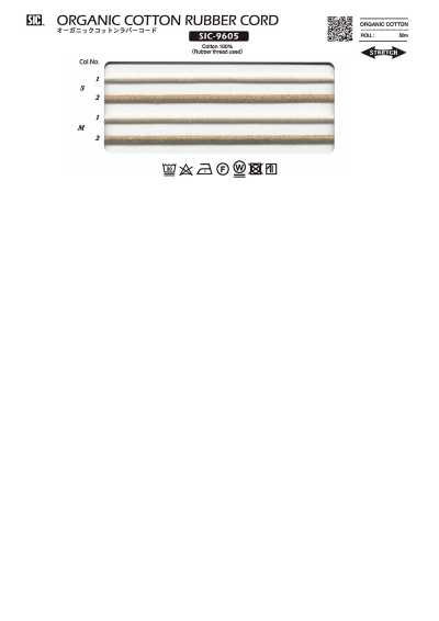 SIC-9605 Cordon élastique en coton biologique