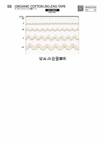 SIC-9607 Galon croquet en coton biologique