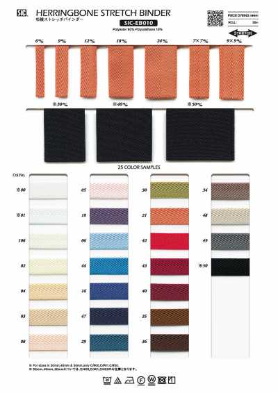 SIC-EB010 Bande de ganse extensible à tissage chevrons