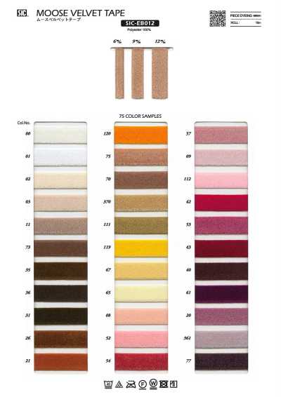 Ruban De Velours Mousse