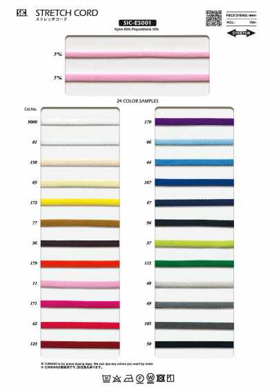 SIC-ES001 Cordon extensible