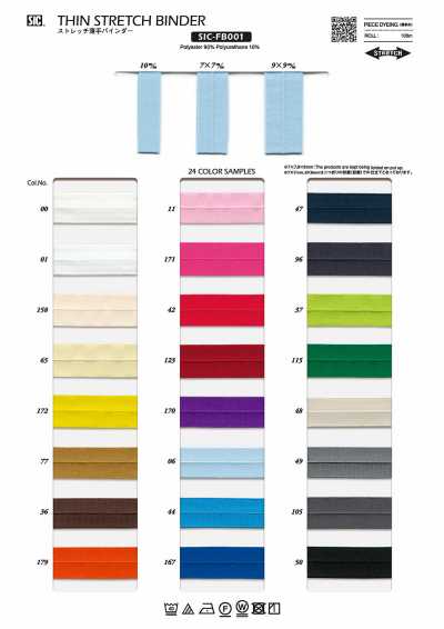 SIC-FB001 Ruban de bordure léger extensible