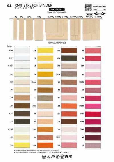 SIC-FB011 Ruban de bordure extensible tricoté