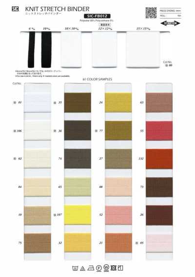 SIC-FB012 Ruban de bordure extensible en tricot