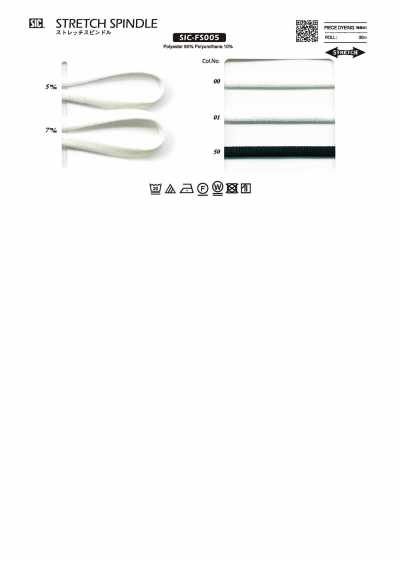 SIC-FS005 Broche extensible