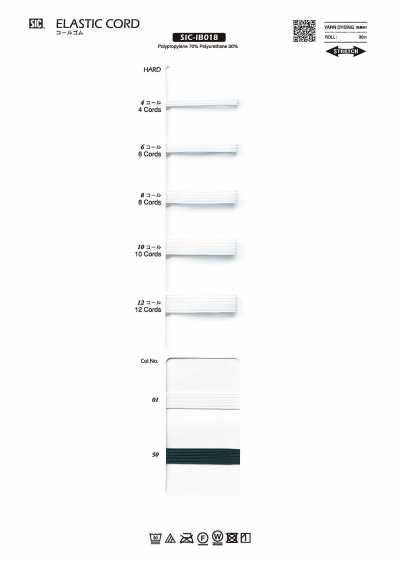 SIC-IB018 Élastique cordé (type rigide)
