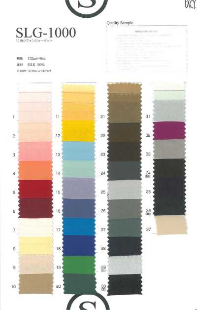SLG1000 Chiffon de soie 10 mommes