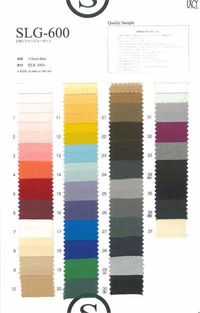 SLG600 Chiffon de soie 6 momme