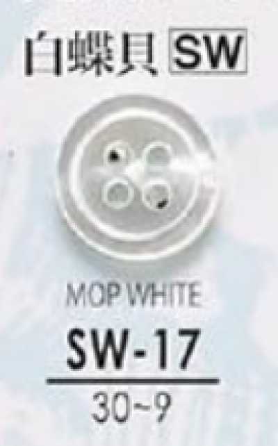 SW17 Bouton en coquillage véritable - Nacre blanche -