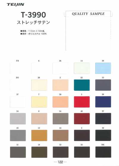 T3990 Satin extensible