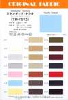 TM7575 Taffetas standard
