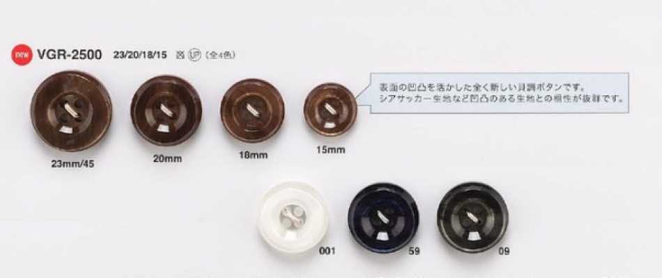 VGR2500 Bouton effet nacre pour vestes et costumes "Symphony Series"
