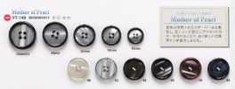 VT149 Boutons style nacre pour vestes et costumes, « série Symphony »