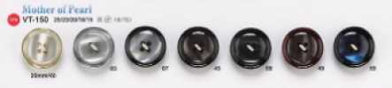 VT150 Boutons effet nacre pour vestes et costumes « Symphony Series »