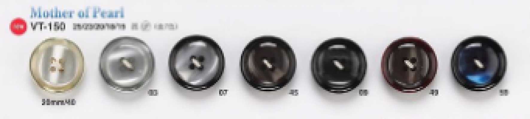 VT150 Boutons effet nacre pour vestes et costumes « Symphony Series »