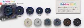 VT151 Boutons effet nacre pour vestes et costumes « Symphony Series »