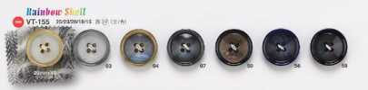 VT155 Bouton effet nacre pour vestes et costumes "Symphony Series"