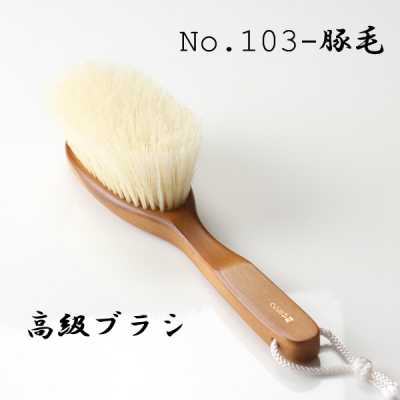 103 Brosse à vêtements haut de gamme pour l’entretien des costumes et des vestes