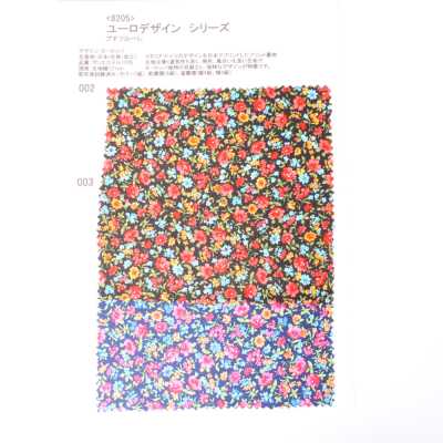 8205 Série Euro Design Petit Fleuret