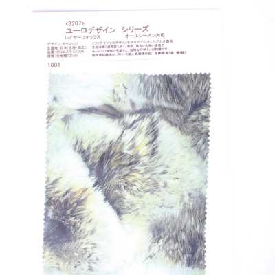 Euro Design Series Couche Renard