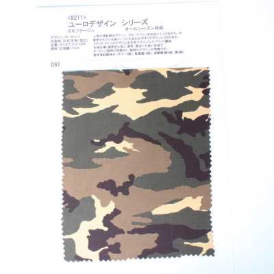 8211 Série camouflage Euro Design