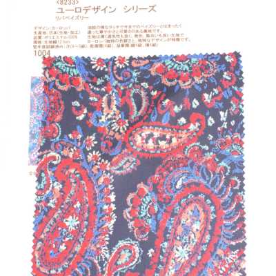 8233 Série Euro Design Riba Paisley