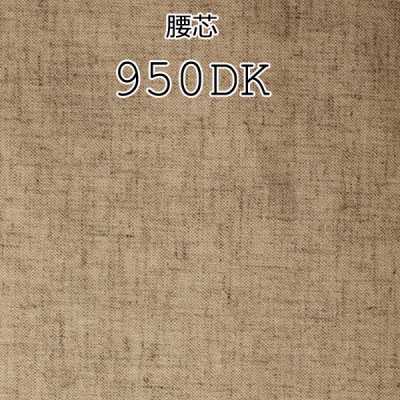 950DK Entoilage de ceinture en mélange de lin fabriqué au Japon