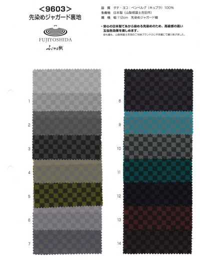 9603 Fujiyama jacquard tissé teint en fil