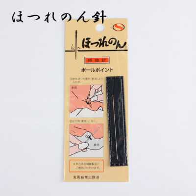99 Aiguille de réparation des effilochures pour réparer instantanément le tissu effiloché Hotsurenon Misuya Chubei