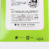 99 Ami De Fer Mizuho Chemical Co., Ltd.[Marchandises Diverses Et Autres] Yamamoto(EXCY) Sous-photo