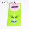 99 Ami De Fer Mizuho Chemical Co., Ltd.