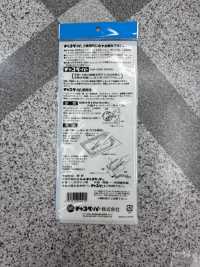 Papier à Photocopier Chaco Bleu[Fournitures D'artisanat] Sous-photo