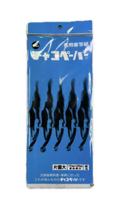 99 Papier à craie, papier copie bleu