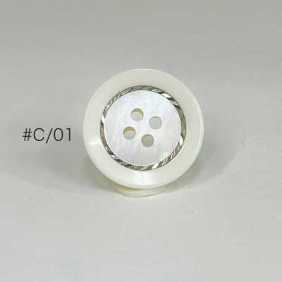 ARS Bouton en coquille naturelle/polyester fabriqué au Japon pour costumes et vestes [Déstockage]
