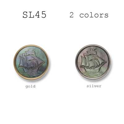 SL-45 Bouton métallique pour costumes et vestes Coquille et laiton